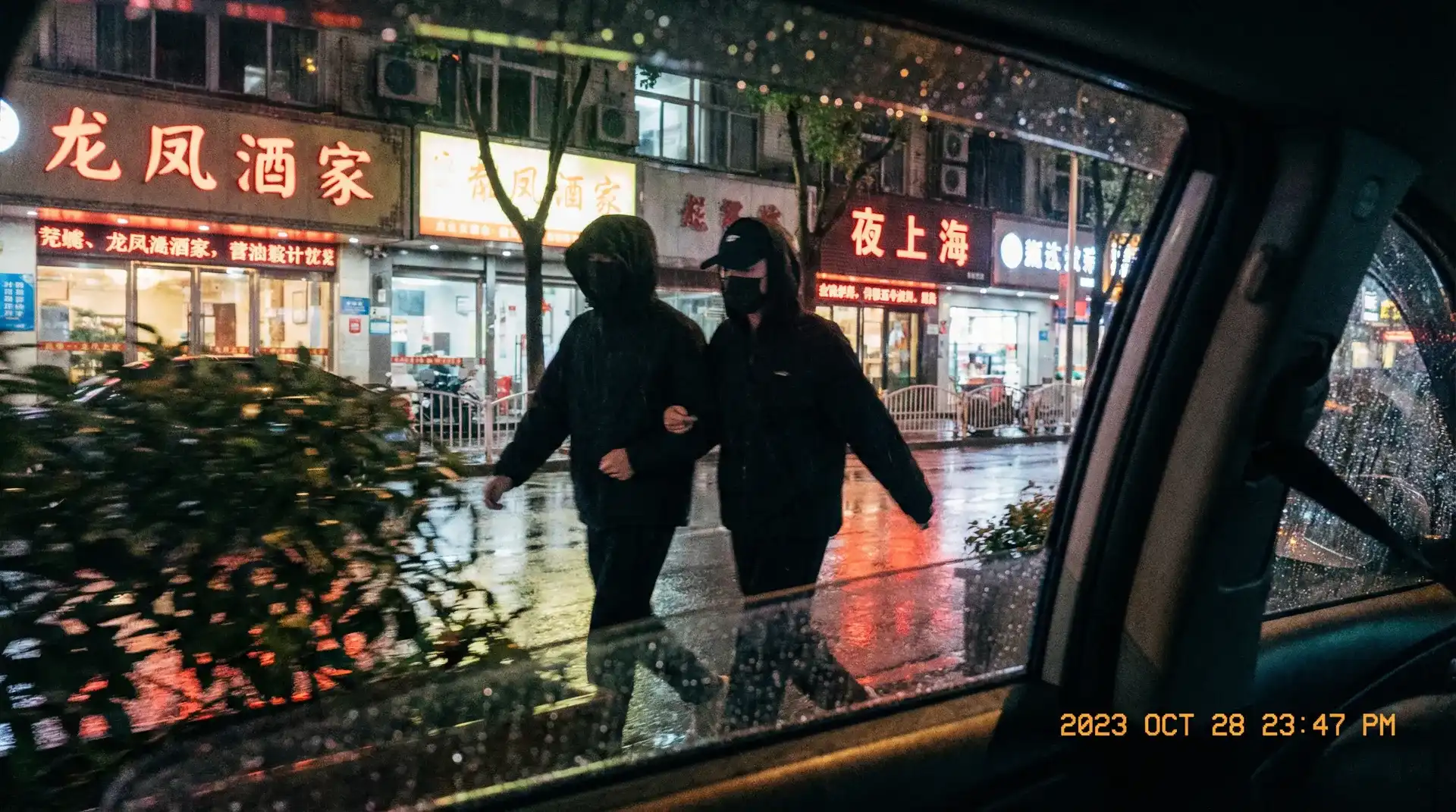 桥本香菜 - 顶流明星深夜密会现场抓拍照片